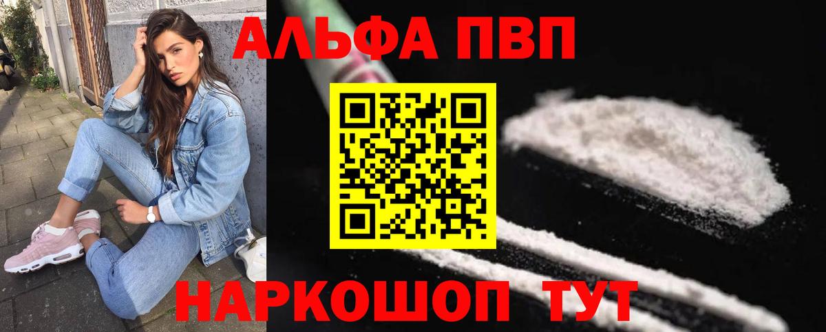 APVP СК Ульяновск