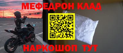 хмурый Кунгур