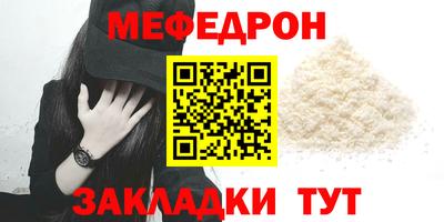 хмурый Кунгур