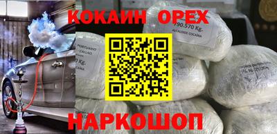 ECSTASY Кумертау