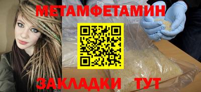 ECSTASY Кумертау