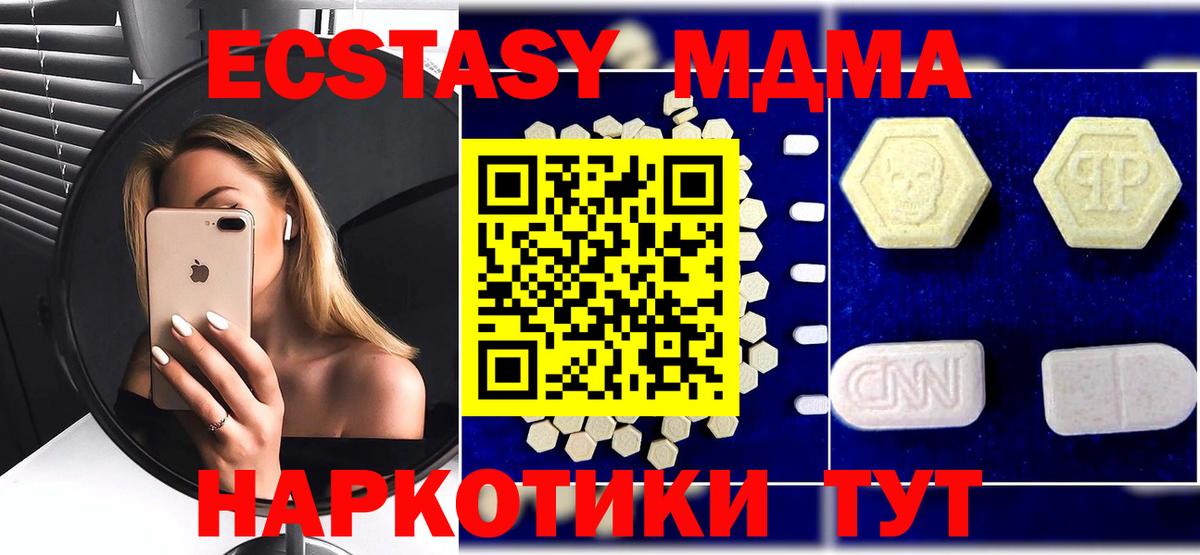 МДМА VHQ Ульяновск