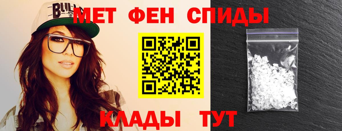 Первитин Декстрометамфетамин 99.9% Ульяновск