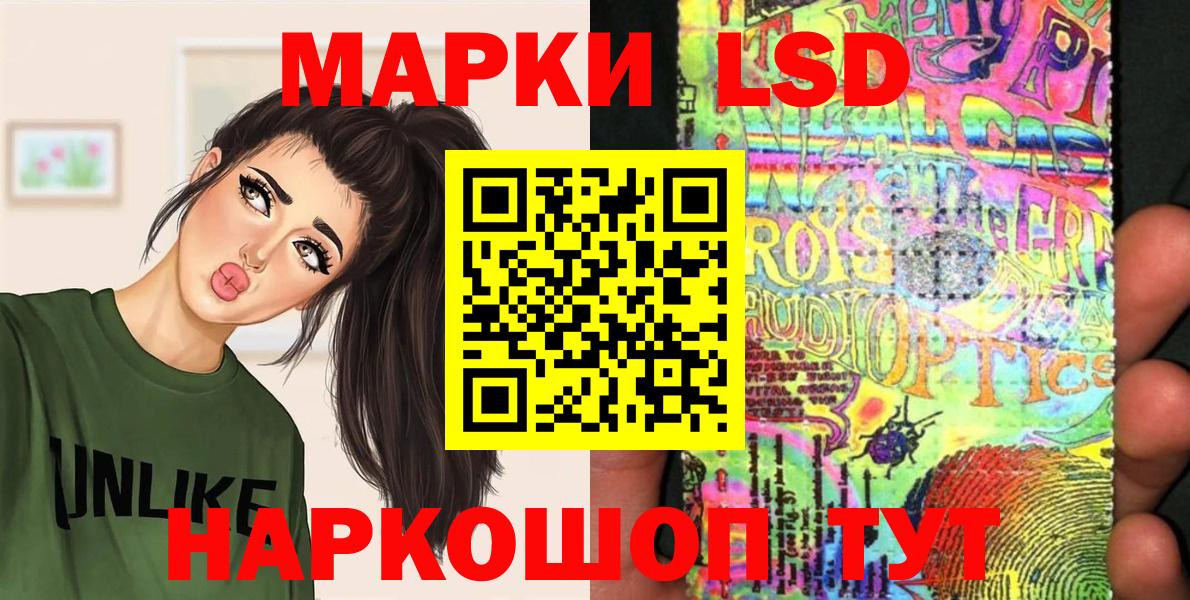 Марки N-bome 1,8мг Ульяновск