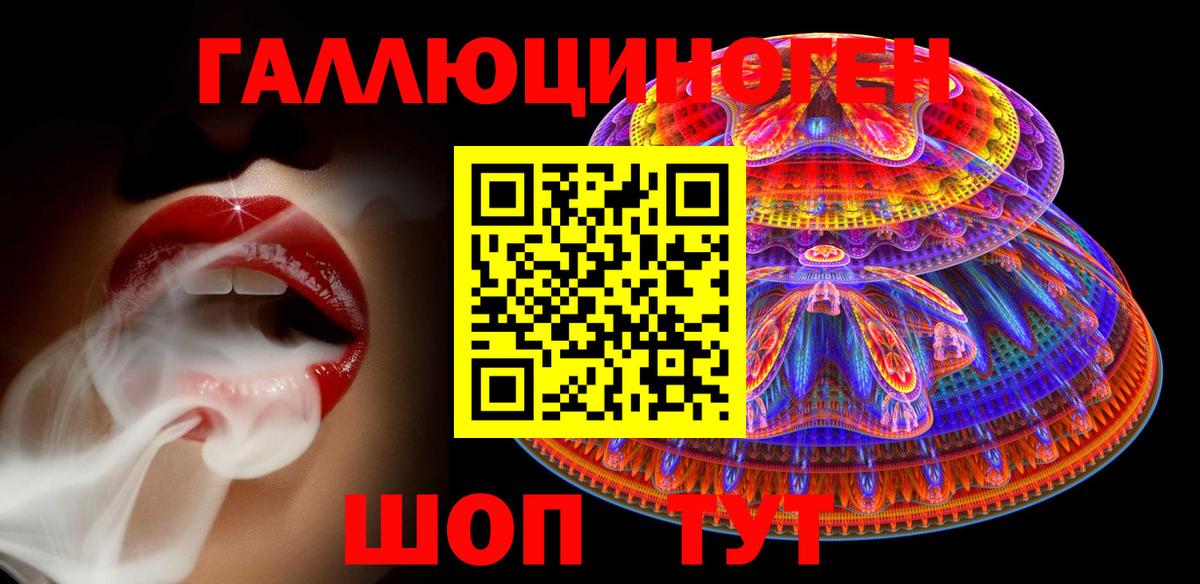 Псилоцибиновые грибы Psilocybine cubensis  купить закладку  Вход с VPN  Ульяновск  Галлюциногенные грибы Psilocybe 
